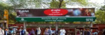 Bus Shelter - Rambagh Jaipur, 67311