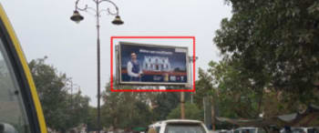 Advertising on Hoarding in Rohtak 68822