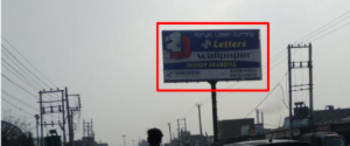 Advertising on Hoarding in Preet Nagar 68739