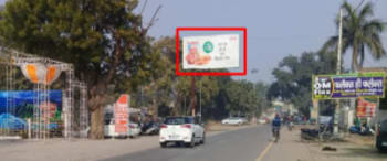 Advertising on Hoarding in Vikas Nagar 68669