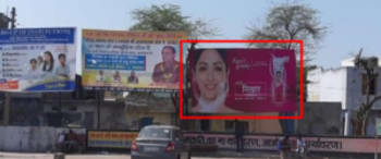 Advertising on Hoarding in new grain market 68581