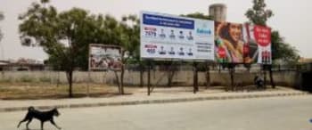 Advertising on Hoarding in Nissing 69139
