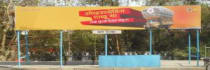 Bus Shelter - CBD Belapur Navi Mumbai, 69557