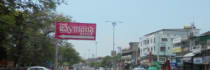 Hoarding - Tikonia Churaha Haldwani, 69754