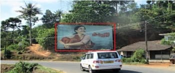 Advertising on Hoarding in Irumpupalam 71330