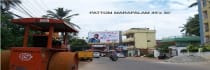 Hoarding - Marappalam Thiruvananthapuram, 72416
