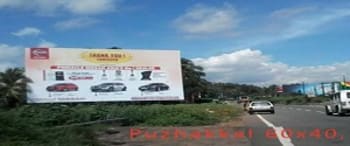 Advertising on Hoarding in Vellanikkara 72169