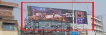 HOARDING Veerchand Patel Road Area Patna, 73648