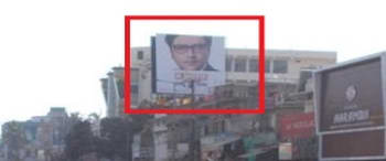 Advertising on Hoarding in Bhathiarisarai  73636