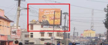 Advertising on Hoarding in Pokhraira  73623