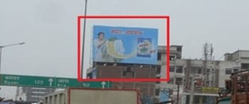 Advertising on Hoarding in Hanuman Nagar  73552