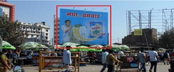 Advertising on Hoarding in Patna 73505