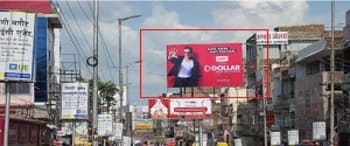 Advertising on Hoarding in Pokhraira  73426