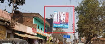 Advertising on Hoarding in Ramshila  73271