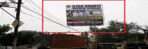 Unipole Mahavir colony Gaya, 73259