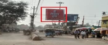 Advertising on Hoarding in Gami Tola  73227