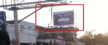Advertising on Hoarding in Lal Bazar 73220