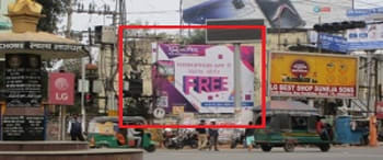Advertising on Hoarding in Kanka 73868