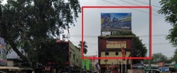 Advertising on Hoarding in Matwari 74277