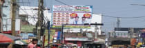 Hoarding - Khelgaon Ranchi, 74476