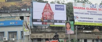 Advertising on Hoarding in Nagra Toli 74502