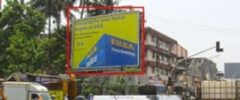 Advertising on Hoarding in Kurla  75148