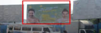 Hoarding - Virar East Virar, 75485