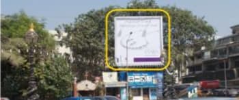 Advertising on Hoarding in Juhu  75565