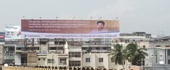 Advertising on Hoarding in Arilova 76226