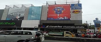 Advertising on Hoarding in Pudur  76255