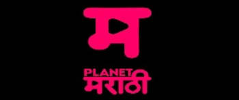 Planet Marathi Advertising Rates
