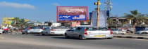 Hoarding - Channapatna Housing Board Colony Hassan, 79027