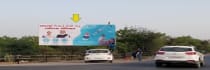 Hoarding - Gandhinagar, 80622