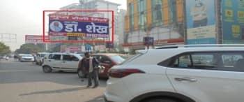 Advertising on Hoarding in Ghaziabad 80829