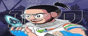 8 Bit rebel