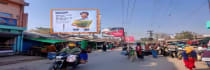 Hoarding - Nathnagar Bhagalpur, 82084