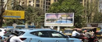 Advertising on Hoarding in Thane West  85638