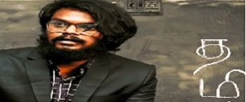 Influencer Marketing with ARUNODHAYAN