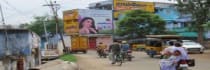 Hoarding - Tirunelveli Town Tirunelveli, 87126