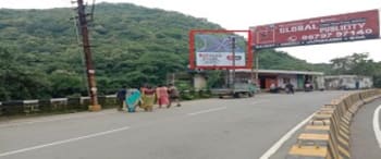 Advertising on Hoarding in Gujarat 87566