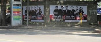 Advertising on Hoarding in New Delhi  87788