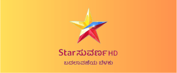 Advertising in STAR Suvarna HD