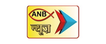 Advertising in ANB News