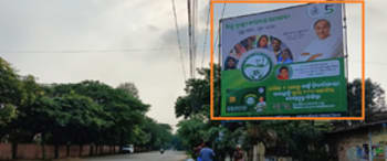 Advertising on Hoarding in Bondamunda  93317