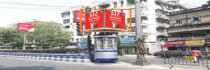 Traffic Booth - Bhowanipore Kolkata, 93506