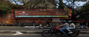 Bus Shelter - HSR Layout Bengaluru, 30627