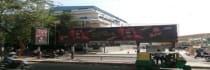 Bus Shelter - Yeswanthpur Bengaluru, 30385