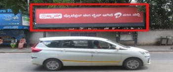 Advertising on Bus Shelter in Vasanth Nagar 82660