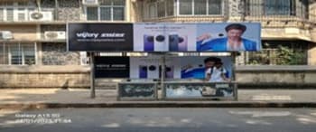 Advertising on Bus Shelter in Mahim 98795
