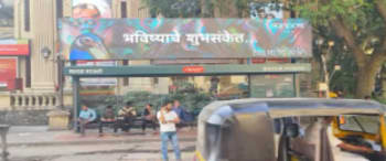 Advertising on Bus Shelter in Powai 103783